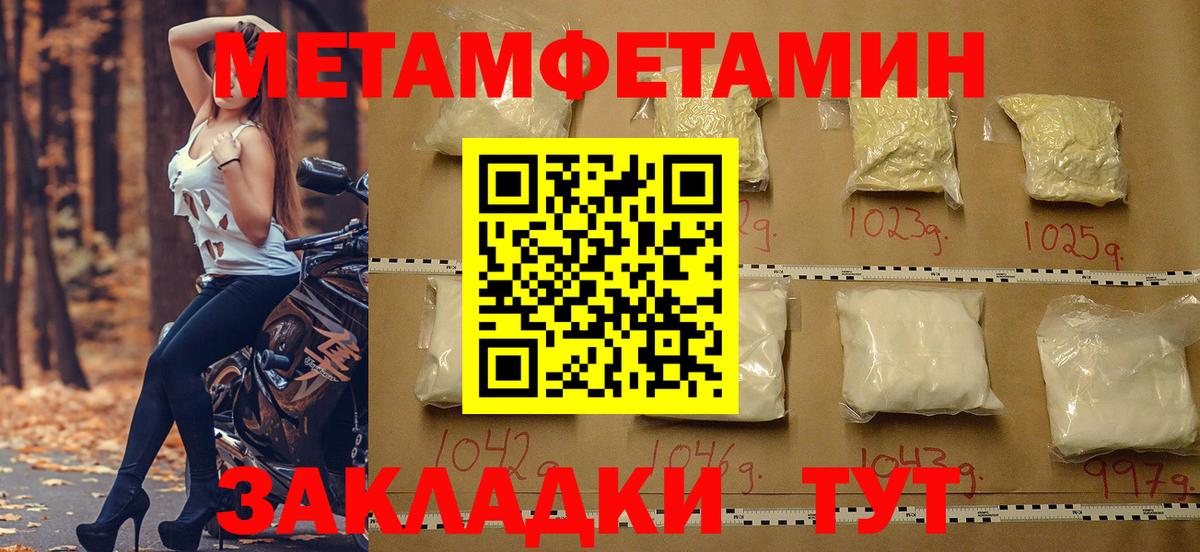 АМФЕТАМИН VHQ Минусинск