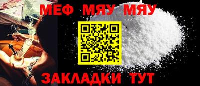 ГАЛЛЮЦИНОГЕННЫЕ ГРИБЫ Ангарск