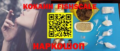 ГАЛЛЮЦИНОГЕННЫЕ ГРИБЫ Ангарск