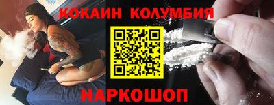 ГАЛЛЮЦИНОГЕННЫЕ ГРИБЫ Ангарск