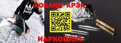 твердый Анжеро-Судженск