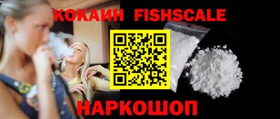 ГАЛЛЮЦИНОГЕННЫЕ ГРИБЫ Ангарск