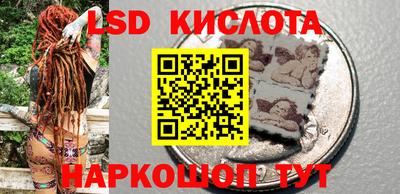 ГАЛЛЮЦИНОГЕННЫЕ ГРИБЫ Ангарск