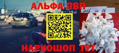 твердый Анжеро-Судженск