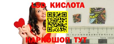 ГАЛЛЮЦИНОГЕННЫЕ ГРИБЫ Ангарск