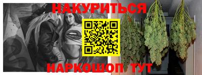 ГАЛЛЮЦИНОГЕННЫЕ ГРИБЫ Ангарск