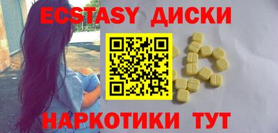 ГАЛЛЮЦИНОГЕННЫЕ ГРИБЫ Ангарск