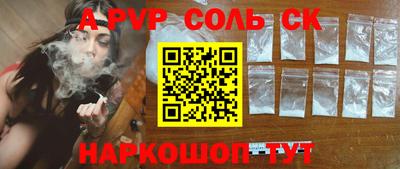 ГАЛЛЮЦИНОГЕННЫЕ ГРИБЫ Ангарск