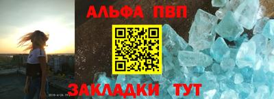 мяу мяу мука Анапа