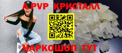 твердый Анжеро-Судженск