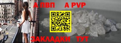 твердый Анжеро-Судженск