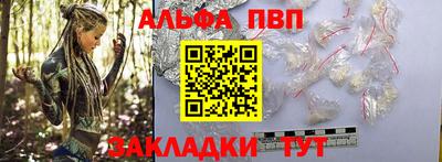 мяу мяу мука Анапа