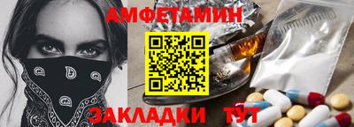 мяу мяу мука Анапа
