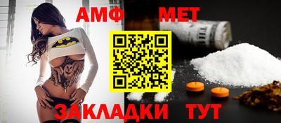 мяу мяу мука Анапа