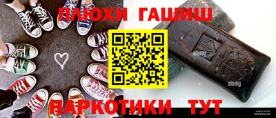 ГАЛЛЮЦИНОГЕННЫЕ ГРИБЫ Ангарск