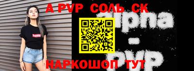 ГАЛЛЮЦИНОГЕННЫЕ ГРИБЫ Ангарск