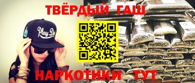 ГАЛЛЮЦИНОГЕННЫЕ ГРИБЫ Ангарск