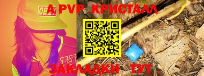 ГАЛЛЮЦИНОГЕННЫЕ ГРИБЫ Ангарск