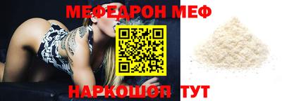 ГАЛЛЮЦИНОГЕННЫЕ ГРИБЫ Ангарск