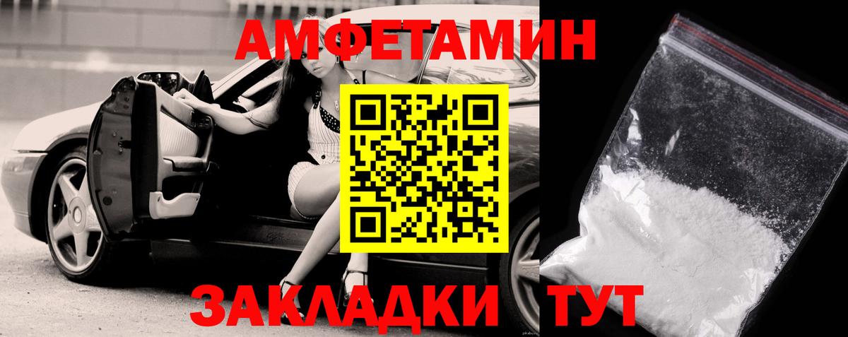 Первитин Декстрометамфетамин 99.9% Минусинск