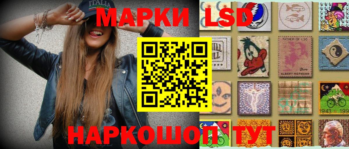 Минусинск  Наркотические марки 1,5мг  Марки N-bome  купить наркотик  Вход с VPN 