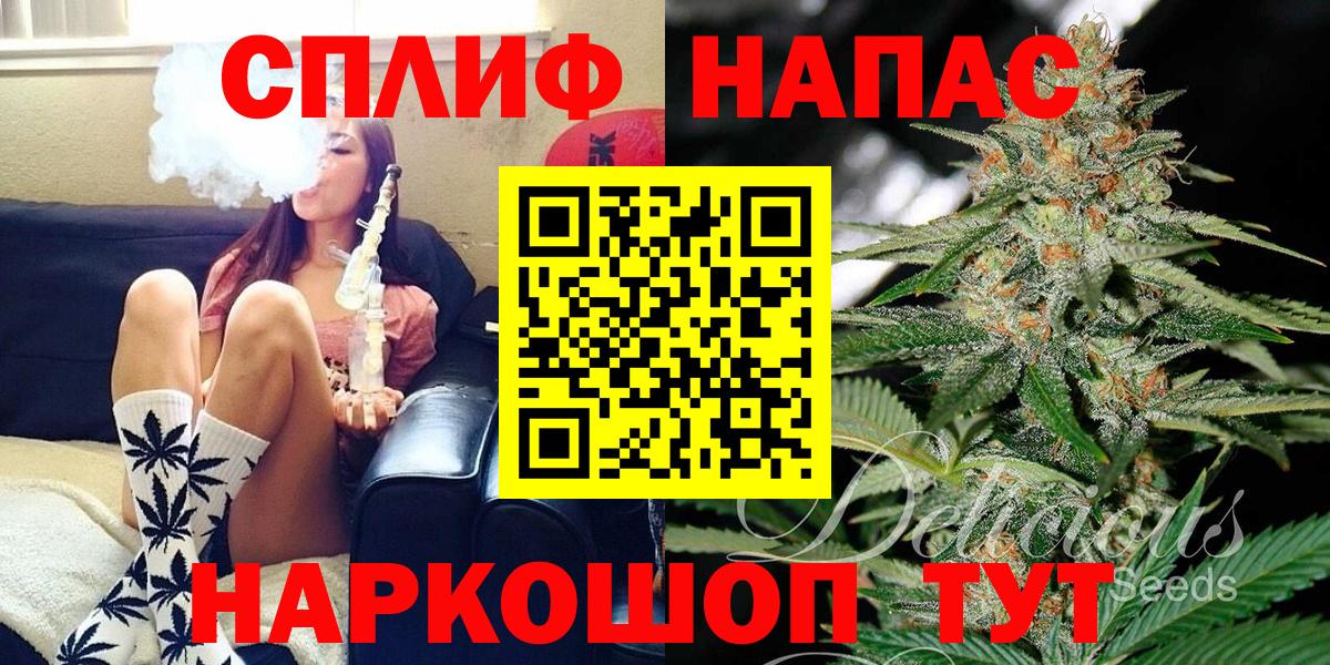 Канабис тримм  Вход с VPN  МАРИХУАНА ГИДРОПОН  Каннабис AK-47  Минусинск  Шишки марихуана планчик 