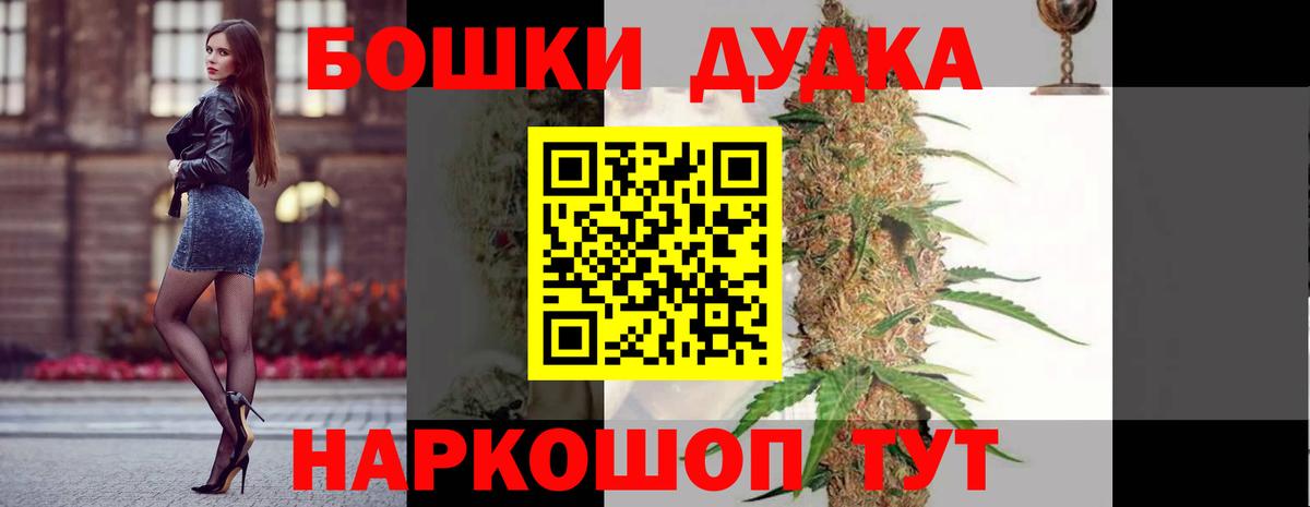 МАРИХУАНА марихуана Минусинск
